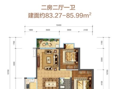 2室2廳1陽臺 呈貢吾悅廣場戶型圖