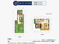 4室2廳3陽臺(tái) 藍(lán)光水岸公園戶型圖