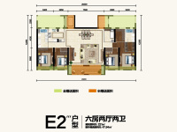 4室2廳1陽臺(tái) 綠地東海岸龍斗壹號(hào)戶型圖