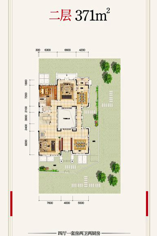 8室3廳4陽臺 華夏御府天璟灣別墅戶型圖