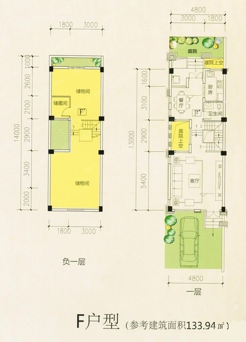 5室2廳4陽(yáng)臺(tái) 富春山居別墅戶型圖