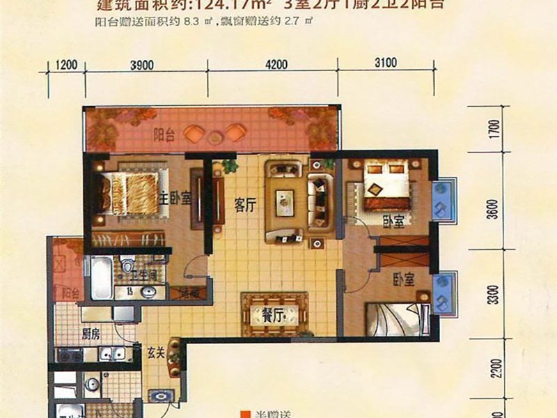 5室2厅 金马悦城户型图
