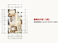 5室3廳3陽臺 招商雍景灣別墅戶型圖