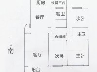3室2廳2陽臺 青青小鎮(zhèn)戶型圖