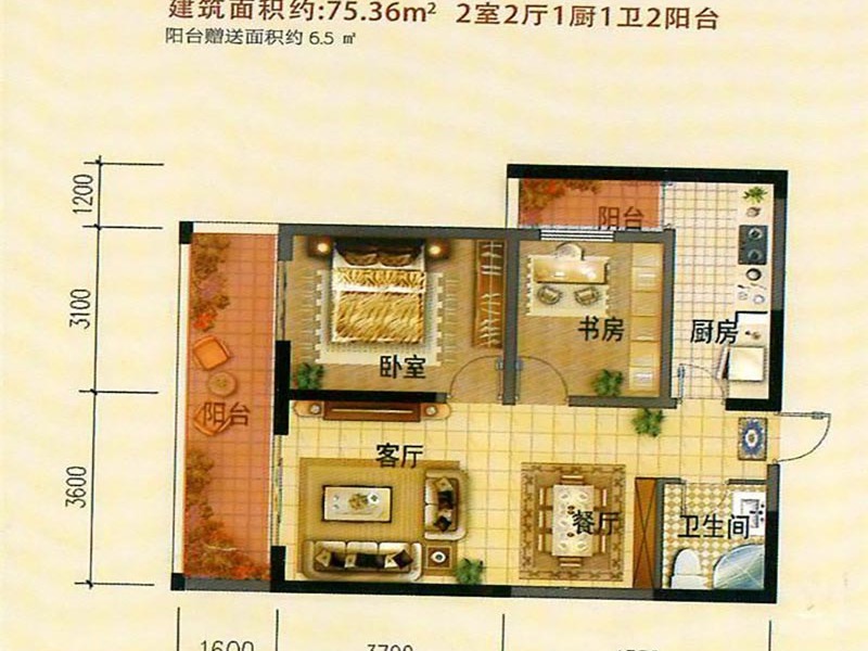 2室1厅 金马悦城户型图