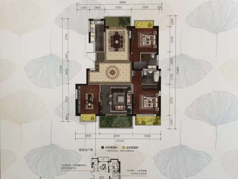 3室2厅1阳台 中建龙熙壹号二期户型图