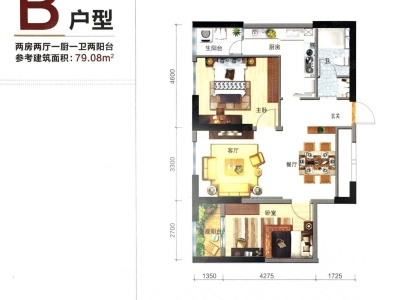 3室2厅2阳台 碧桂园都荟户型图