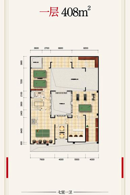 8室3廳4陽臺 華夏御府天璟灣別墅戶型圖