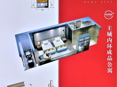 1室1廳 金尚俊園一期