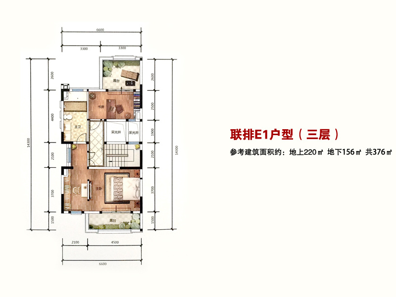 招商雍景灣戶型圖