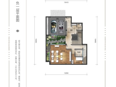 5室2廳3陽臺 山海薈別墅戶型圖