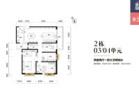 3室2廳2陽臺(tái) 海倫國際海德區(qū)戶型圖