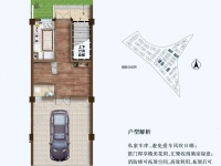 6室2廳3陽(yáng)臺(tái) 萬(wàn)輝星城森語(yǔ)苑別墅戶型圖