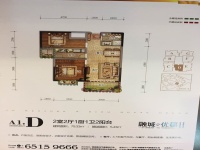 2室2廳1陽臺 融城優(yōu)郡戶型圖