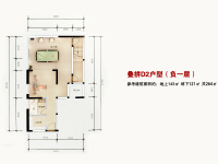 5室3廳3陽臺 招商雍景灣別墅戶型圖