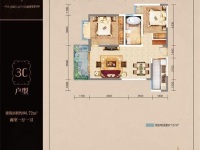 2室2廳 新迎新城戶型圖