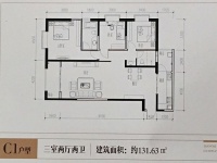 3室2廳2陽臺 恒泰滇池名門壹號院水語自然苑戶型圖