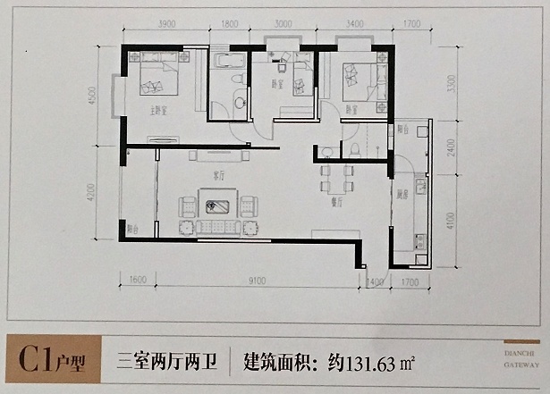 3室2厅2阳台 恒泰理想城一期户型图