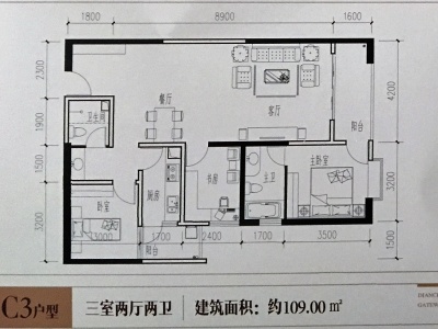 3室2厅 恒泰理想城一期户型图
