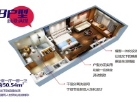 1室1廳1陽臺 綠地大城天地公寓戶型圖