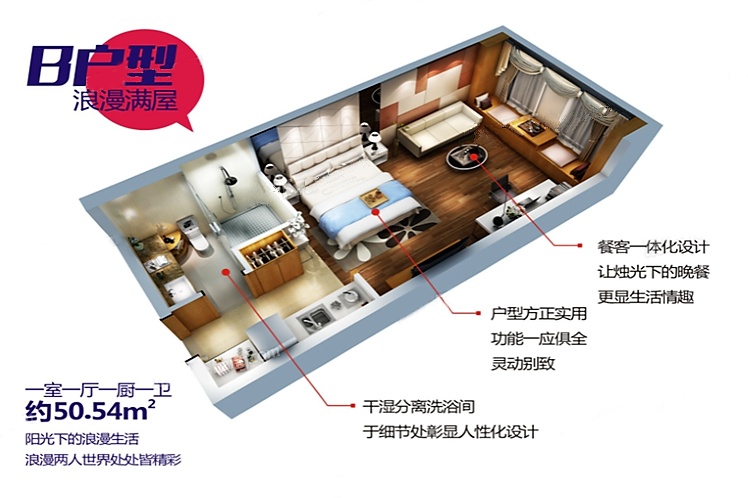1室1廳1陽臺 綠地大城天地公寓戶型圖