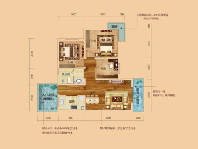 3室2厅 第三城紫香园户型图