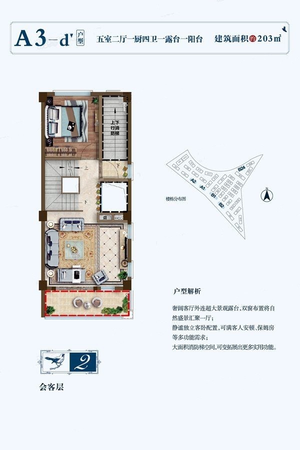 云南省昆明万辉星城森语苑房价——户型位置信息 房星网