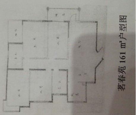 4室2厅2阳台 世纪城茗春苑户型图