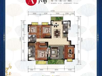 5室2廳3陽(yáng)臺(tái) 中建龍熙壹號(hào)A區(qū)