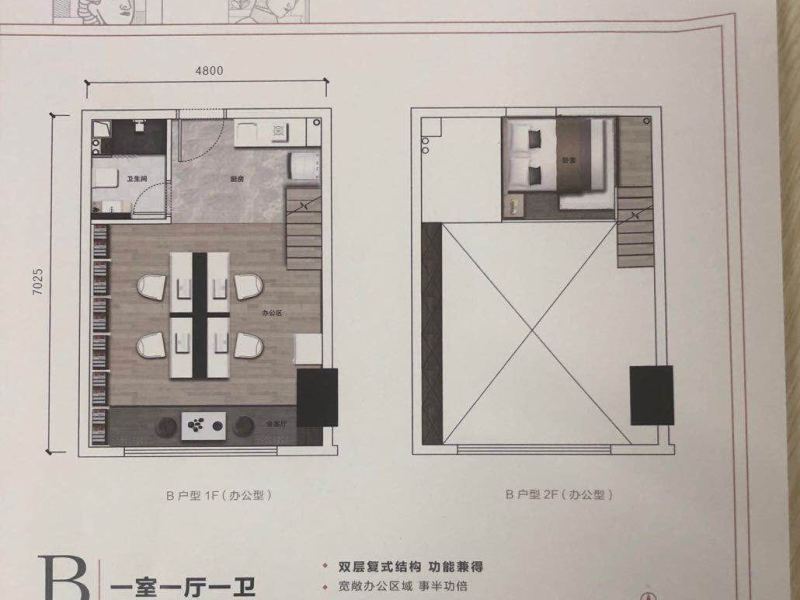 1室1廳1陽(yáng)臺(tái) 中房路易公元戶型圖