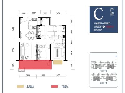 3室1廳1陽(yáng)臺(tái) 恒泰理想城三期