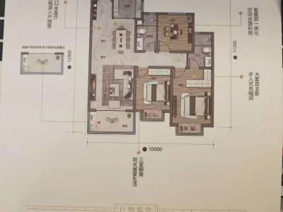 3室2廳1陽臺 金地商置昆悅A1地塊