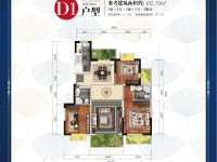 3室2廳1陽臺 中建龍熙壹號A區(qū)戶型圖