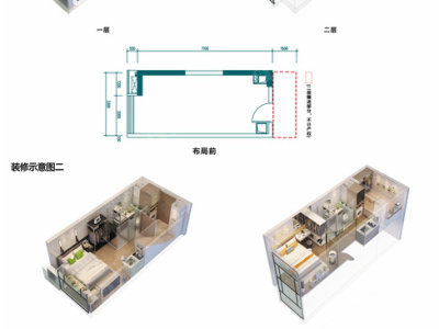 1室1厅 绿地东海岸铂骊湾公寓户型图