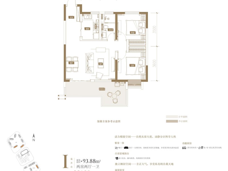 滇池花田國(guó)際度假區(qū)戶型圖