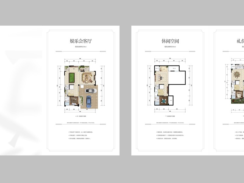 7室2廳3陽臺 昆明融創(chuàng)文旅城九云府南區(qū)別墅戶型圖