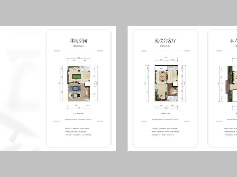 4室2廳3陽臺(tái) 昆明融創(chuàng)文旅城九云府北區(qū)別墅戶型圖