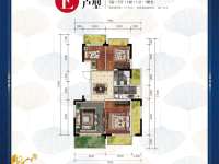 3室2廳 中建龍熙壹號(hào)A區(qū)戶型圖