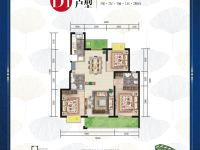 3室2廳2陽臺 中建龍熙壹號A區(qū)戶型圖