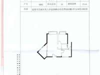 2室2廳1陽臺(tái) 新亞洲星澤園戶型圖