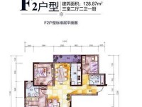 3室2廳1陽臺 興冶國際戶型圖