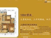 3室2廳1陽臺 北大資源頤和1898二期戶型圖