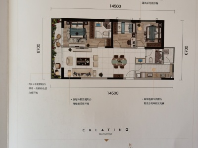 3室2廳2陽臺(tái) 北科建春城大觀一期戶型圖