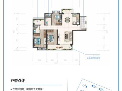 4室2廳2陽(yáng)臺(tái) 富康城紫悅臺(tái)戶型圖