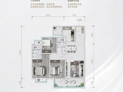 3室2廳2陽臺 龍湖天璞A2地塊