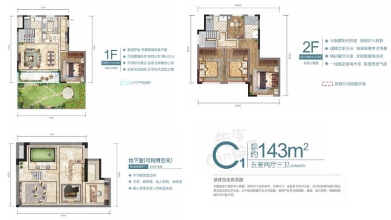 綠地海之城15號地塊戶型圖