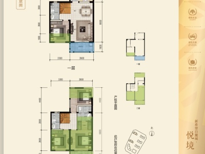 3室2廳2陽臺 新希望白麓城四期