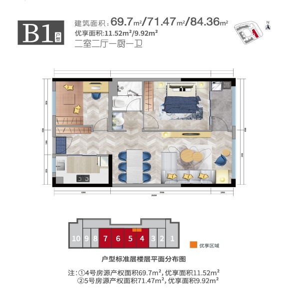2室2厅1阳台 东盟未来港公寓户型图