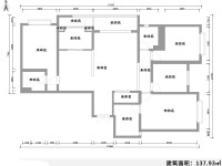 4室2廳2陽臺 彩云間花園戶型圖