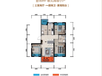 3室2廳1陽(yáng)臺(tái) 中建龍熙國(guó)際38號(hào)地塊